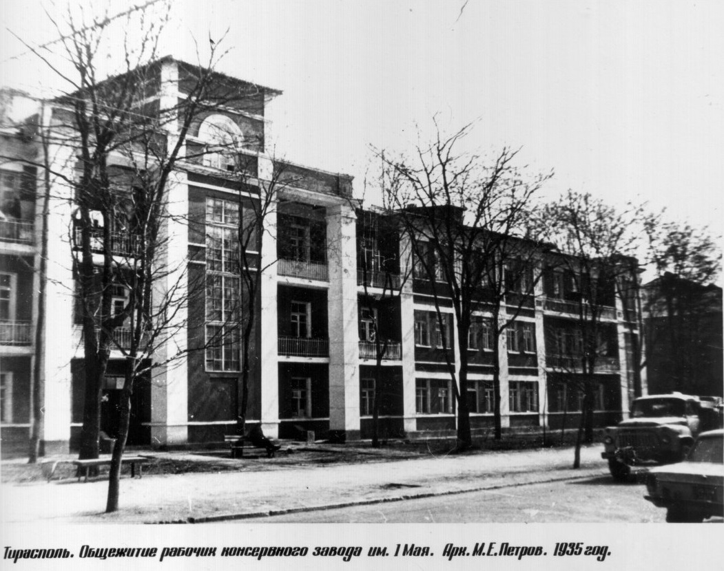  Общежитие рабочих консервного завола имени 1 го Мая